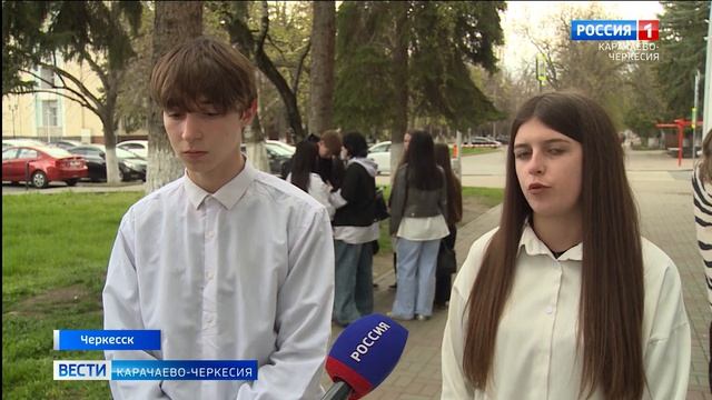 Вести Карачаево-Черкесия 29.04.2026