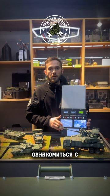 «ЭФИР 3.1» — мобильный мониторинг видеосигналов БПЛА в реальном времени