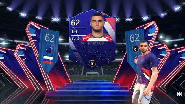 Тотал Футбол | Распаковка | Максим Ненахов