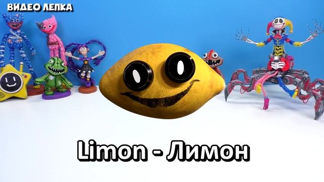 Лепим Лимон Кисси Доктор Сойер Глоуби - Поппи Плейтайм 5  Poppy Playtime 5  Видео Лепка
