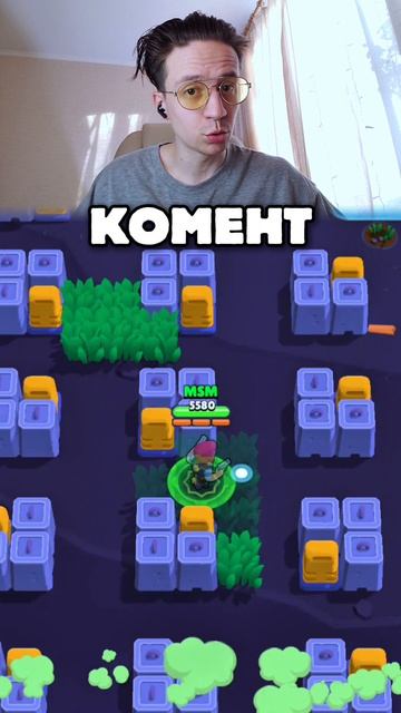 Кто ты из Brawl Stars? #бравлстарс