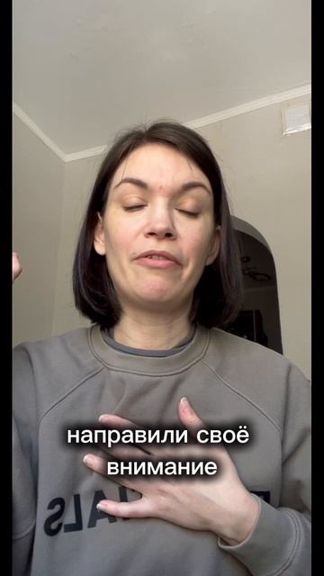 Практика здесь и сейчас