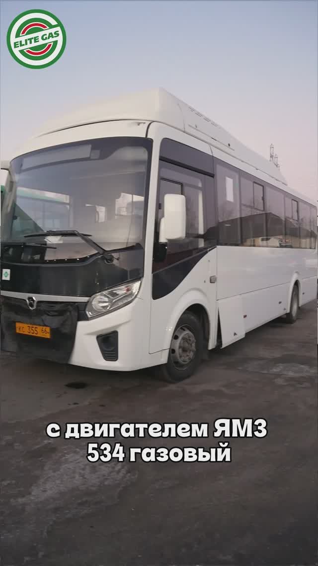 🛠️ Как мы «лечим» газовые автобусы 💚