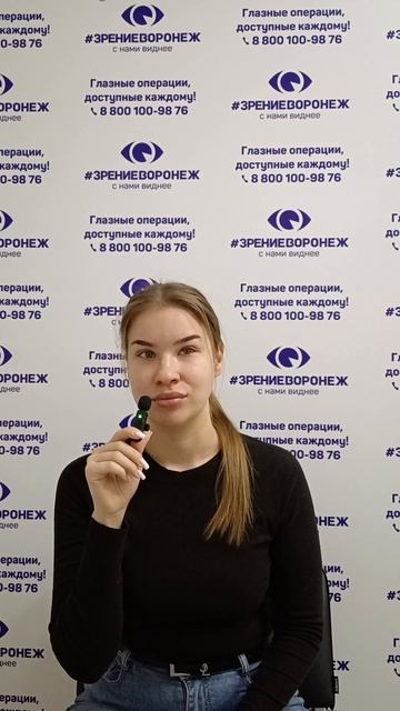 Отзыв о лазерной коррекции зрения в клинике 