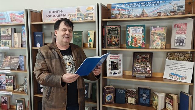 Александр Крамсков «Шолоховский край»