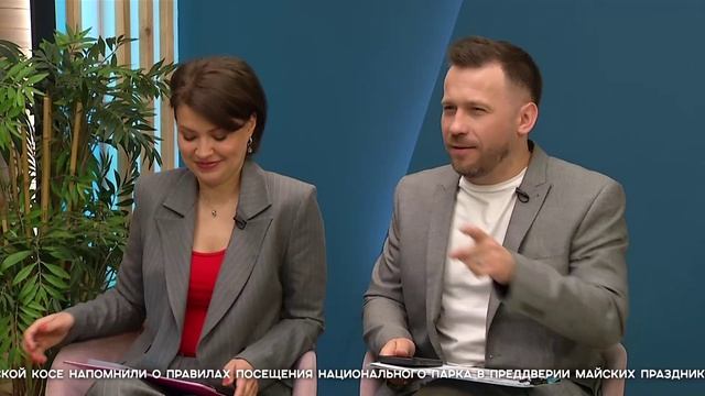 СЕГОДНЯ УТРОМ #7558, 30.04.2026