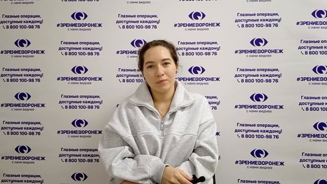 Отзыв о лазерной коррекции зрения в клинике 