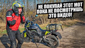 Не покупай QjMotor SVT 650, пока не посмотришь это видео! Поездка к дилеру по гарантийному случаю.