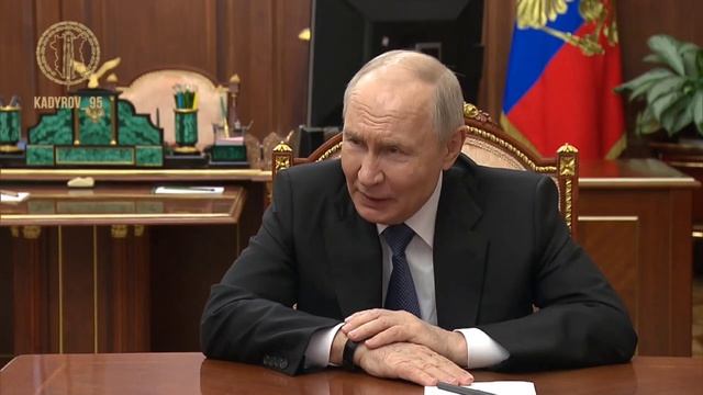 ⚡️Путин провел встречу с Рамзаном Кадыровым