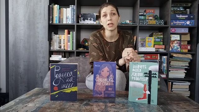 📚Чувствую книгу: Индивидуальность, часть 2. Тихие и чувствительные