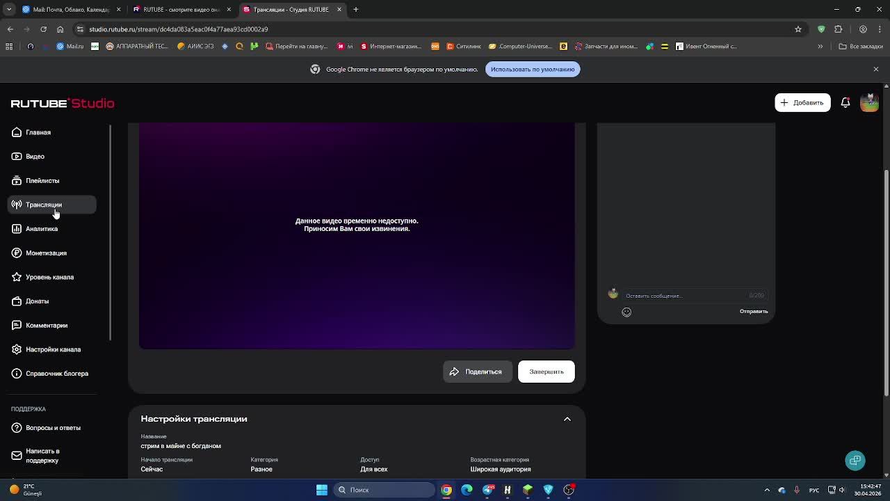 стрим в майне с богданом