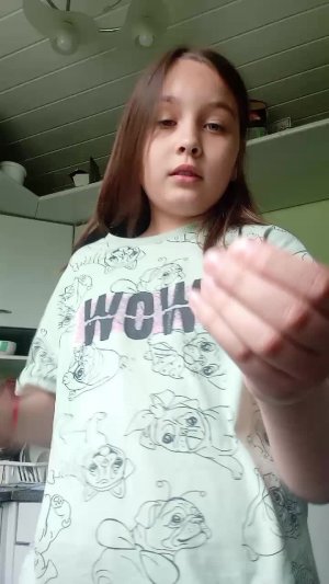 второе зелье