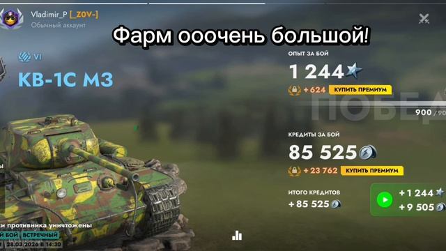 Что я получил за мастера на квасе!