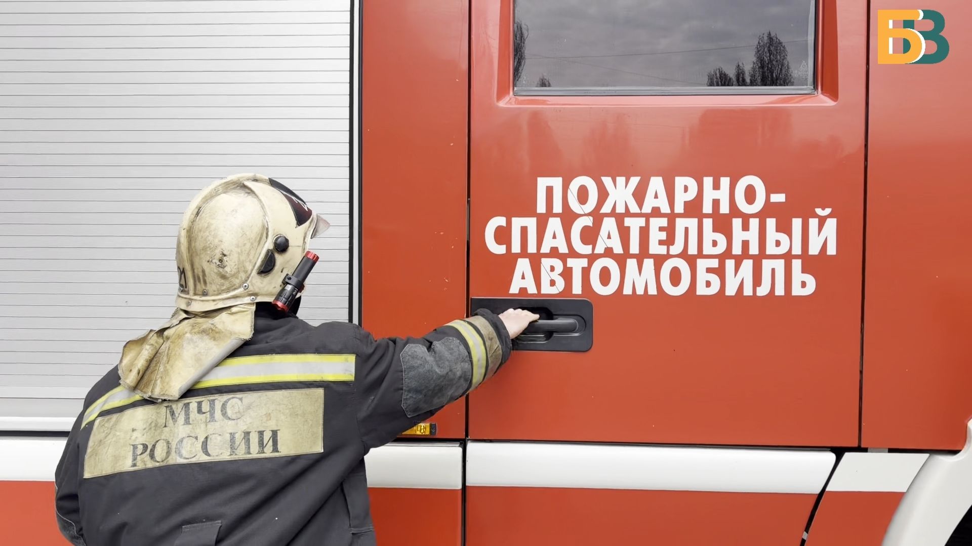 Пожарный – профессия, которую выбирают сердцем