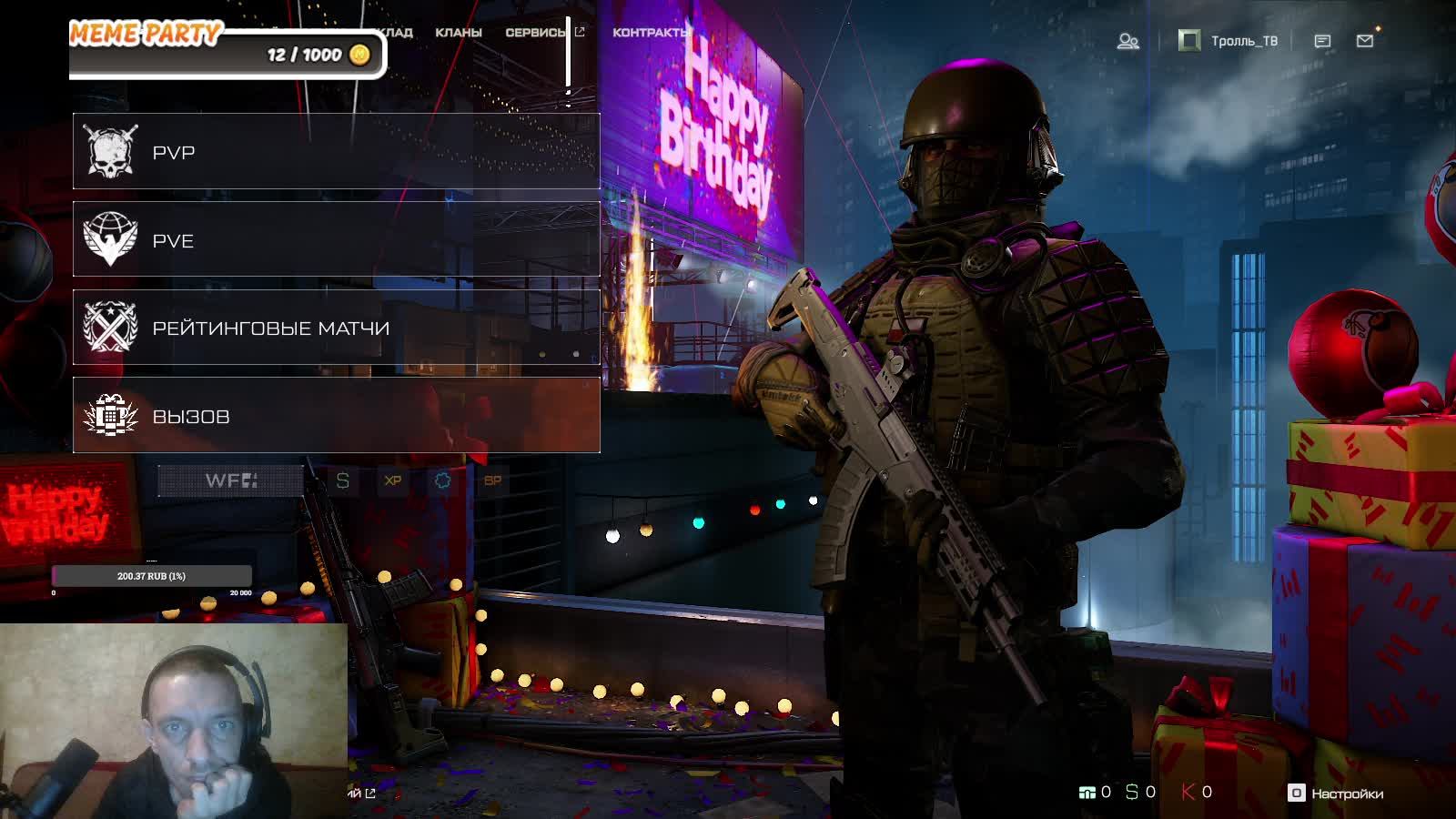 Warface Запускаю Спустя 8 лет