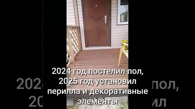 Этапы строительства дачного домика