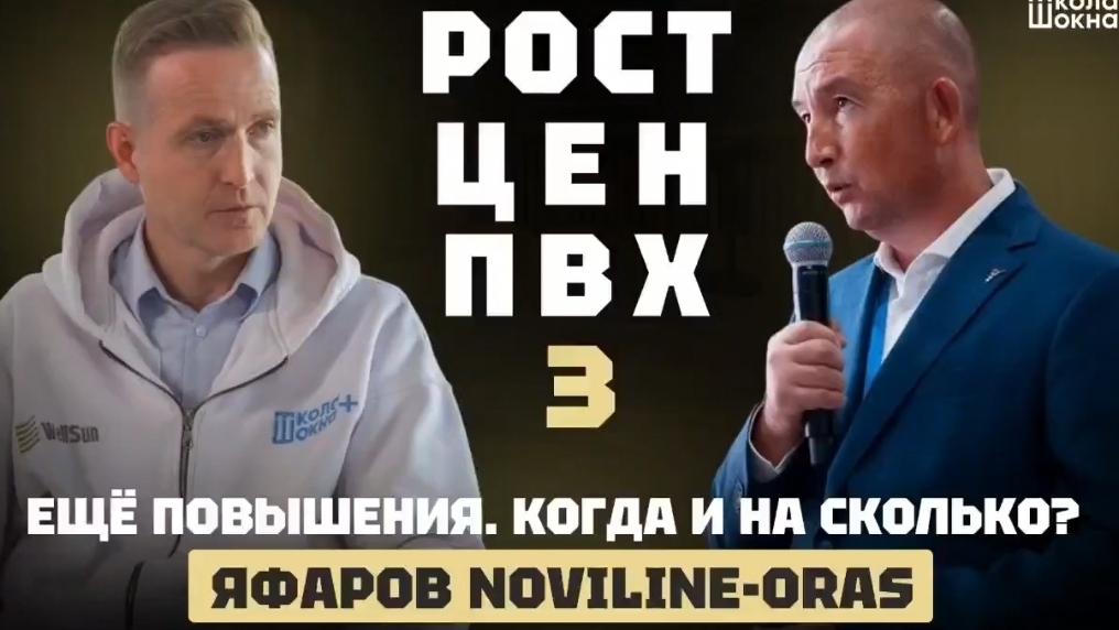 🟣 ИНТЕРВЬЮ* 3: ЕЩЁ ПОВЫШЕНИЯ. КОГДА И НА СКОЛЬКО? #интервью