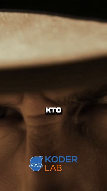 Прикол от кодер лаб)