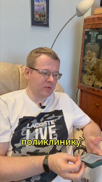 Единая Россия переоснастила 500 поликлиник