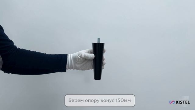 Kistel Видео сборка. Стол журнальный Рамус.