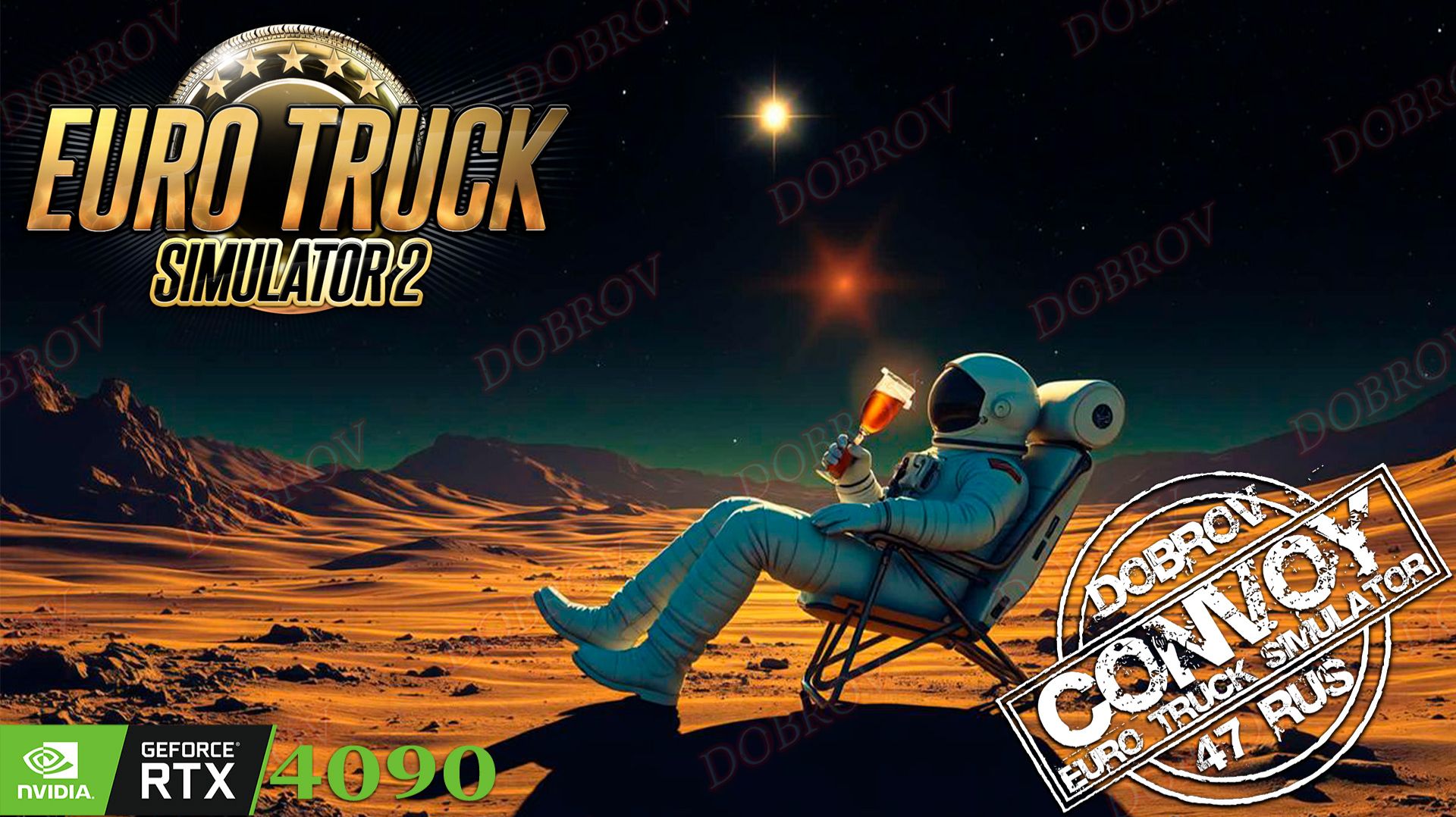 Выполняем ачивку - путешествие на луну (выполнено 355,944 из 384,400)