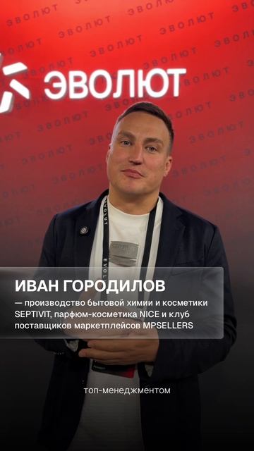 Иван Городилов