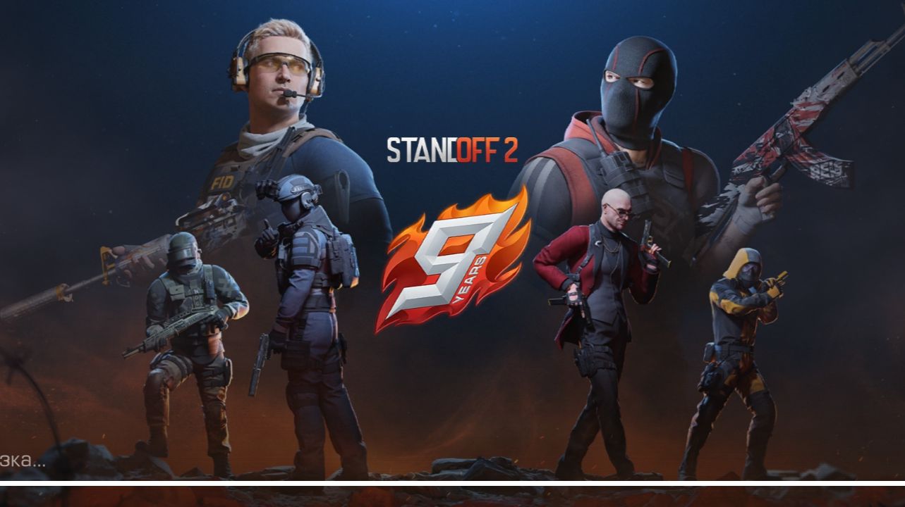 Играю в дуэль