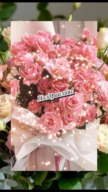 Открытки любимым 🌸🥰