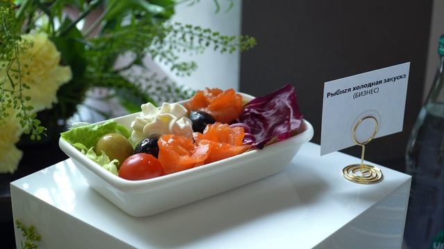 Предпремьерный показ: представлено меню нового летнего цикла в поездах дальнего следования