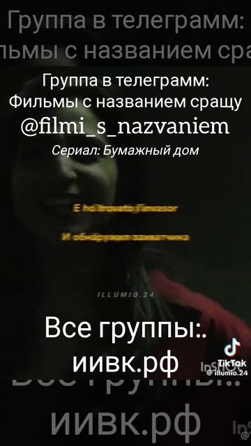 Фильмы с названием сразу