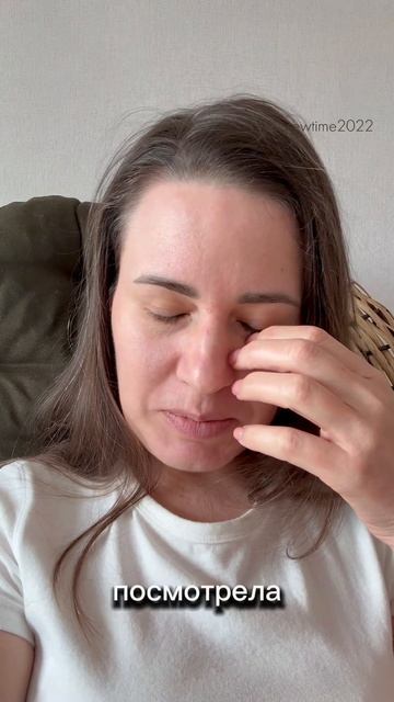 Как она могла понять, если еще не смотрела