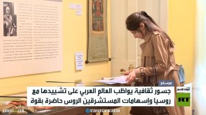 5 أعوام على مركز قطر للغة العربية بموسكو