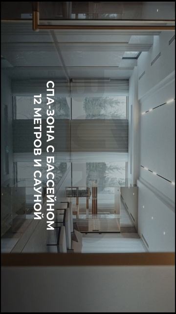 Новый дом со СПА-зоной