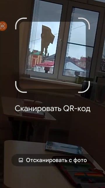 я в школе чек