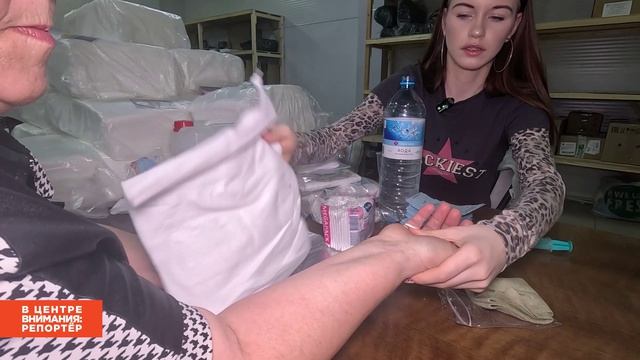 Vместе мы сила / В центре внимания: Репортёр