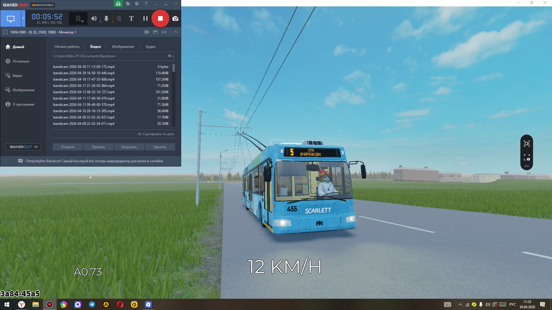Roblox Поездка  Старой Троллейбусе Аксм 101 бн 284 по маршруту 7м Ппд До Жд Вокзал