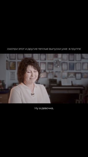 Елена Денисова | Длиннее жизни