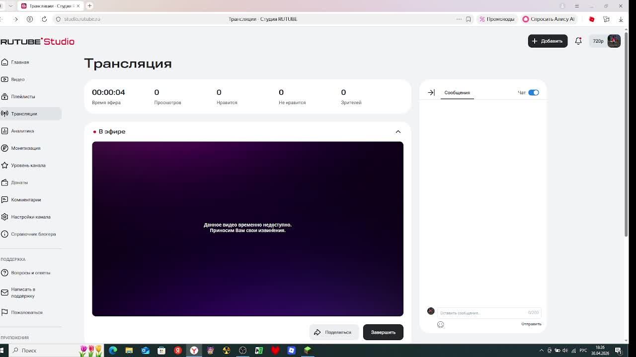 ищу своих друзей