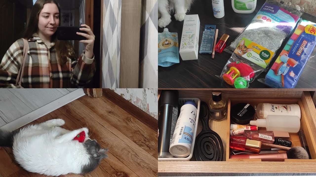 АРХИВ 2024 | Vlog: выгодно в Магнит Косметик | работа в праздники | 29.04-01.05.2024