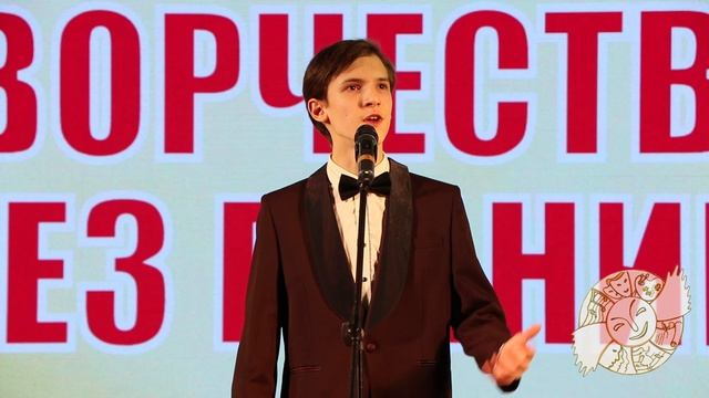 Лев Лерман стихотворение Феликса Кривина Костёр 2026