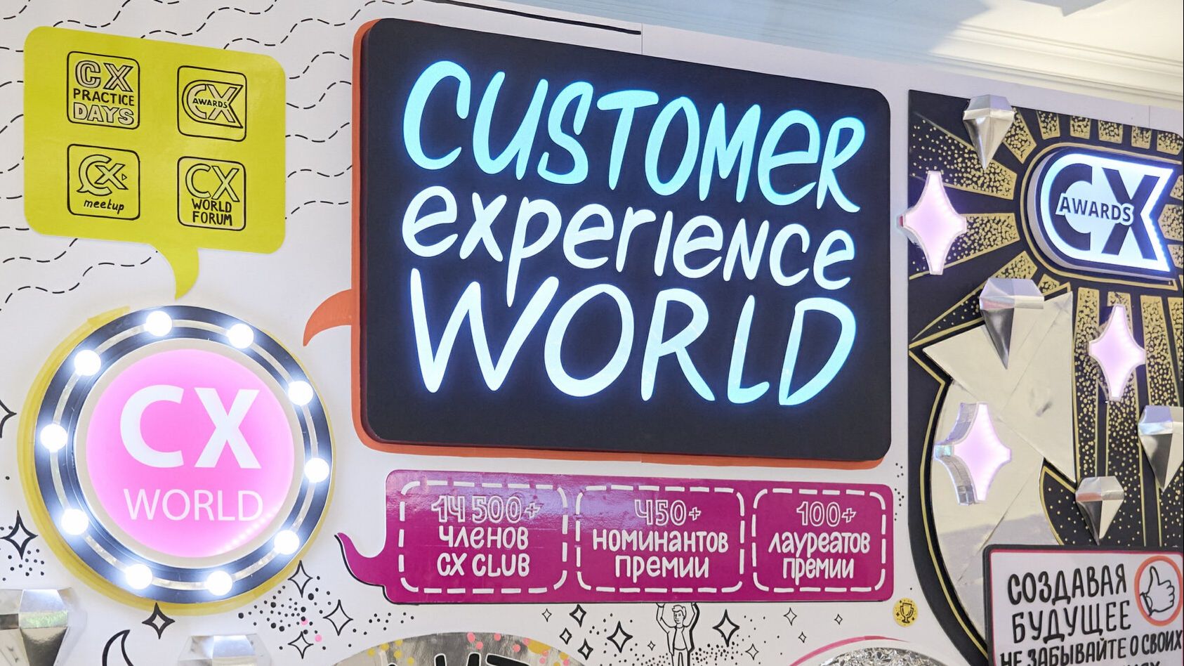 Темур Шакая: ВЗЛОМ МАРКЕТИНГА ИЛИ КАК ПОСТРОИТЬ ГИГАНТСКИЙ БИЗНЕС НА ВСЕЛЕНСКОМ СЧАСТЬЕ ПОТРЕБИТЕЛЕЙ