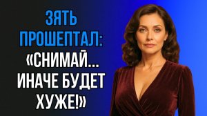🔥 ЗЯТЬ РЕШИЛ РИСКНУТЬ - И ТЁЩА ОСТАЛАСЬ В ВОСТОРГЕ!
