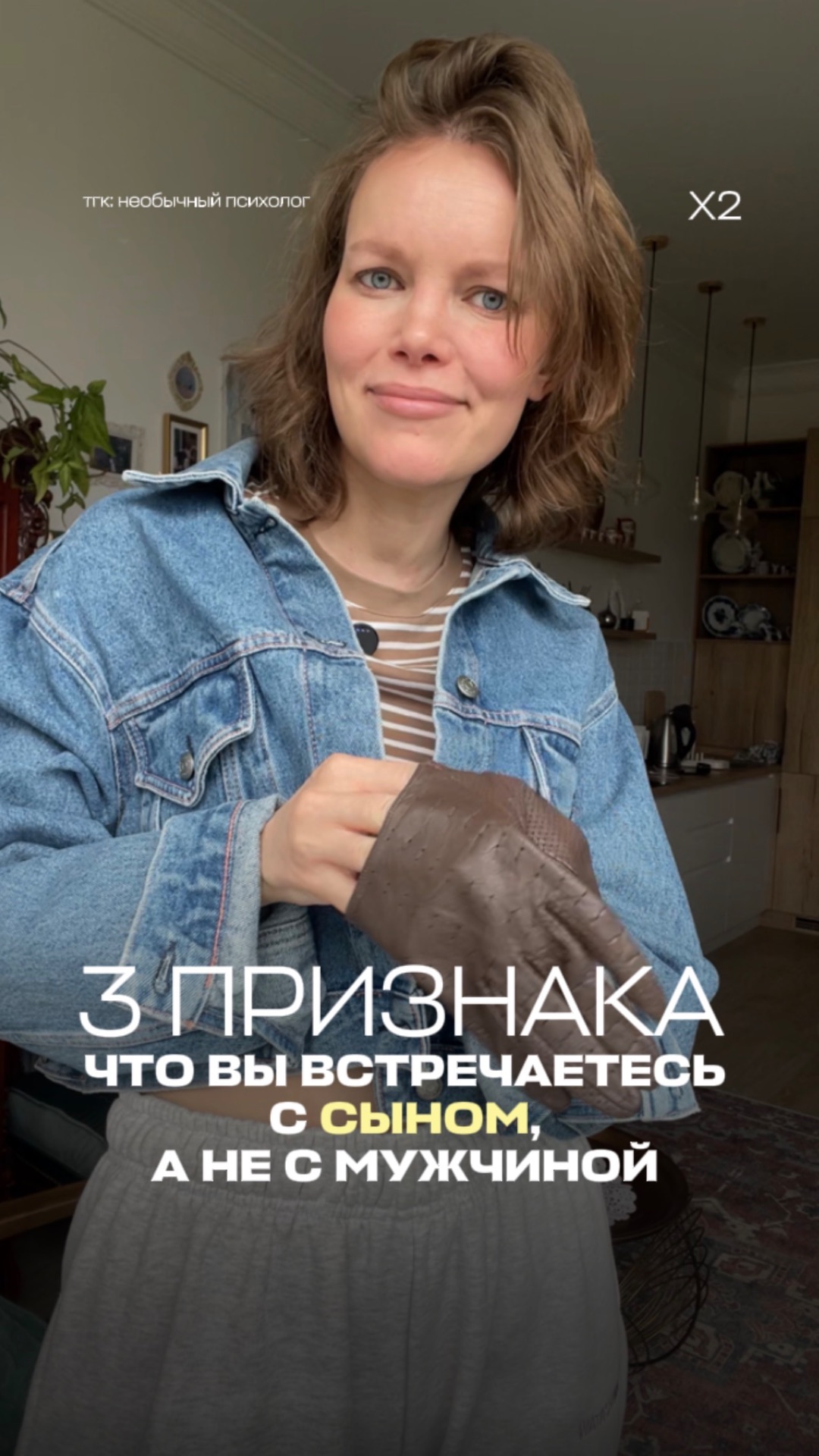 3 Признака, что перед вами эмоционально не зрелый мужчина