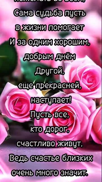 Открытки любимым 🌸🥰