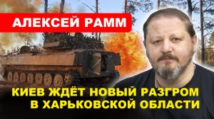 НОВОСТИ СВО / ВС РФ нацелились на «новое триграничье»