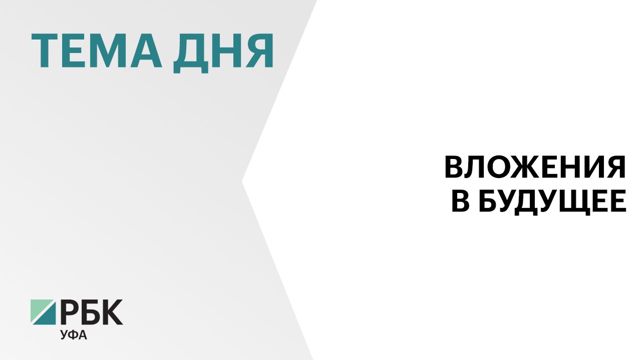 В Башкортостане хотят засчитывать траты арендатора на ремонт госимущества во время выкупа