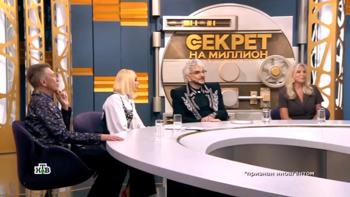 Секрет на миллион 30.04.26 Филипп Киркоров раскроет семейную тайну и согласится на ДНК-тест