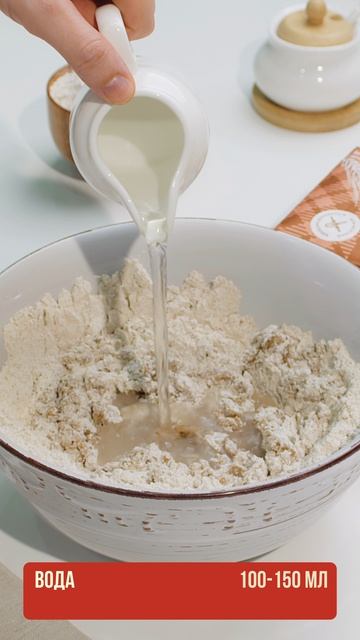 Увелка / мука ржаная / постные булочки