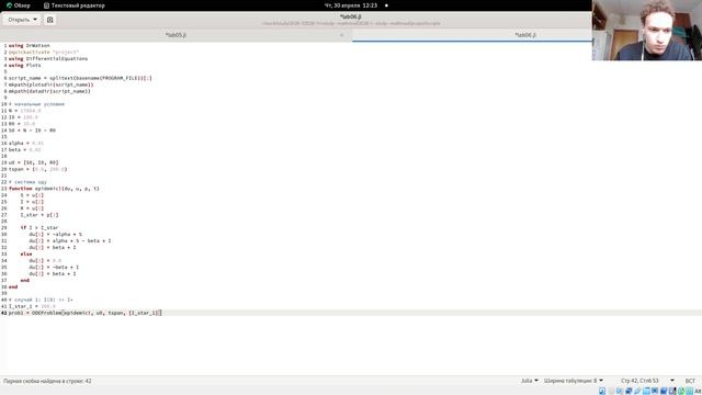 Выполнение ЛР 6 (Математическое моделирование)