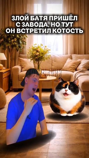 сериал котость часть 10